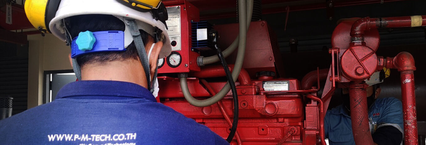 ทำไม PM ถึงเป็นหัวใจของการ ทำตามกฎหมาย Fire Pump