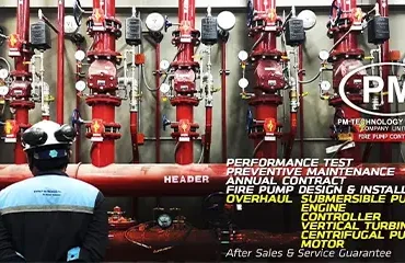 ระบบดับเพลิง คืออะไร